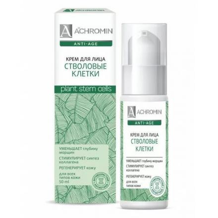 АХРОМИН КРЕМ ДЛЯ ЛИЦА 50 мл стволовые клетки яблока