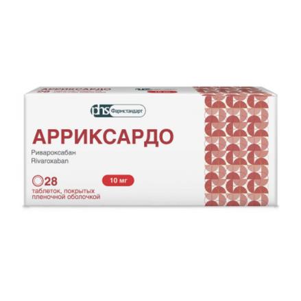 АРРИКСАРДО ФАРМСТАНДАРТ табл. п/о плен. 10 мг №28