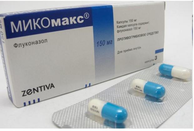 МИКОМАКС капс. 150 мг №3