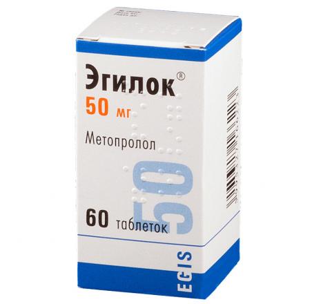 ЭГИЛОК табл. 50 мг №60