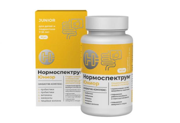 НОРМОСПЕКТРУМ ЮНИОР капс. 7-18 лет №30