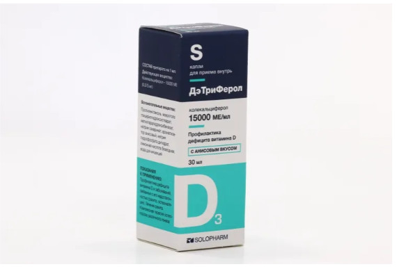 ДЭТРИФЕРОЛ ГРОТЕКС капли внутр. 15000 МЕ/мл 30 мл