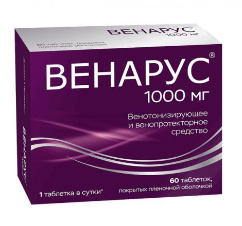 ВЕНАРУС табл. п/о плен. 1000 мг №60