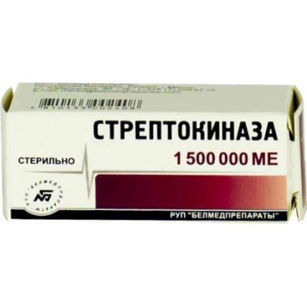 СТРЕПТОКИНАЗА лиоф. д/приг. р-ра в/в 1,5 млн. МЕ фл. №1