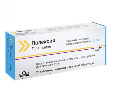 ПАЛЕКСИЯ табл. п/о плен. 50 мг №20
