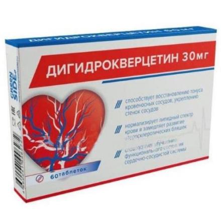 ДИГИДРОКВЕРЦЕТИН табл. №60