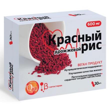 КРАСНЫЙ ДРОЖЖЕВОЙ РИС капс. коэнзим Q10 №30
