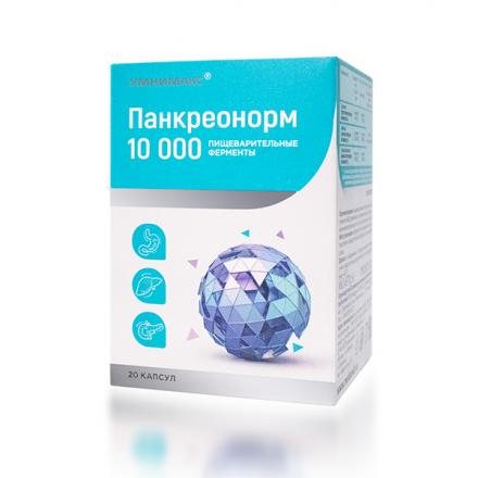 ПАНКРЕОНОРМ 10000 УМНИМАКС капс. №20