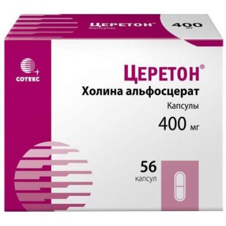 ЦЕРЕТОН капс. 400 мг №56