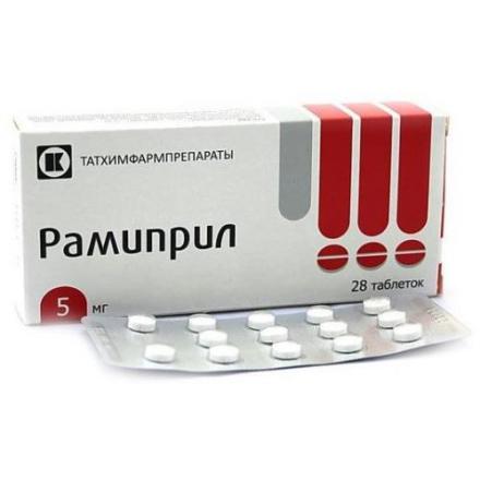 РАМИПРИЛ табл. 5 мг №28