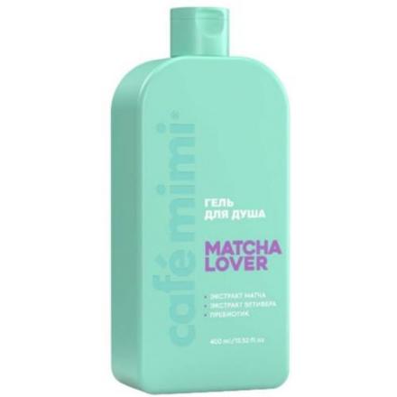 CAFE MIMI ГЕЛЬ ДЛЯ ДУША 400 мл matcha lover