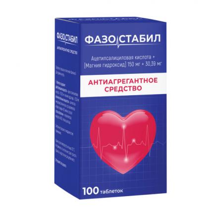 ФАЗОСТАБИЛ табл. п/о плен. 150+30,39 мг №100