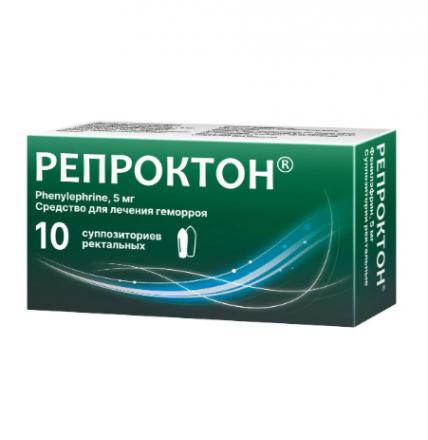 РЕПРОКТОН супп. рект. 5 мг №10