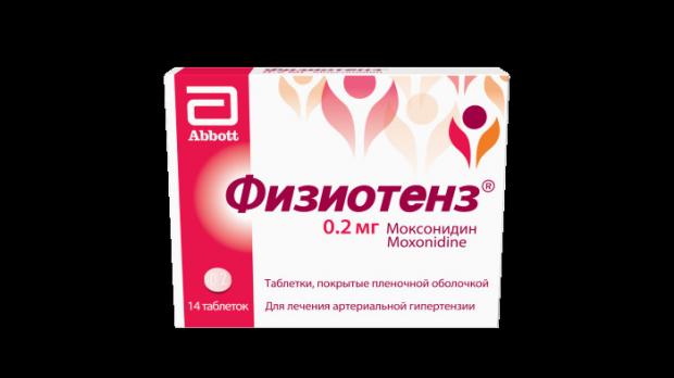ФИЗИОТЕНЗ табл. п/о плен. 0,2 мг №14