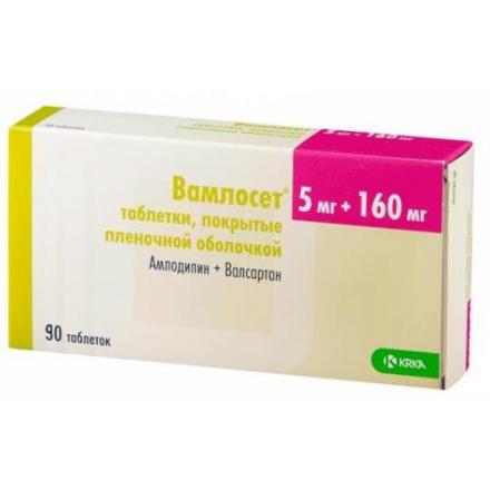 ВАМЛОСЕТ табл. п/о плен. 5+160 мг №90