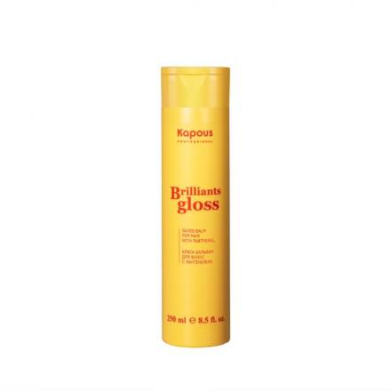 KAPOUS BRILLIANT GLOSS БАЛЬЗАМ ДЛЯ ВОЛОС 250 мл