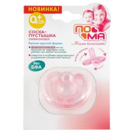 ПОМА НАБОР 30176 (пустышка + прищепка)