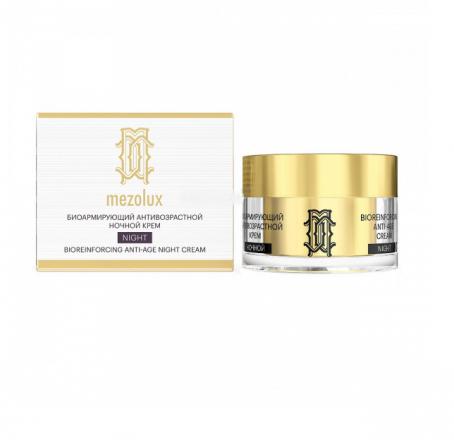 ЛИБРИДЕРМ МЕЗОЛЮКС БИОАРМИР КРЕМ ДЛЯ ЛИЦА ,ШЕИ И ДЕКОЛЬТЕ 50 мл ночной