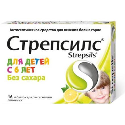 СТРЕПСИЛС ДЛЯ ДЕТЕЙ лимон табл. д/рассас. №16