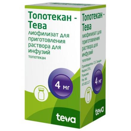 ТОПОТЕКАН ТЕВА лиоф. для инфузий 4 мг фл. №1