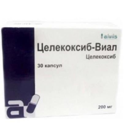 ЦЕЛЕКОКСИБ ВИАЛ капс. 200 мг №30
