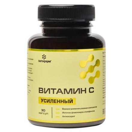 ВИТАМИН С УСИЛЕННЫЙ капс. №30