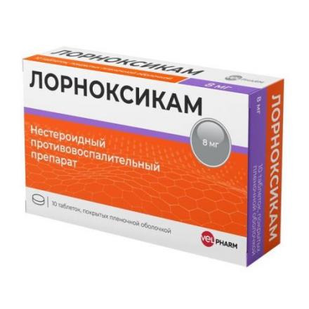 ЛОРНОКСИКАМ ВЕЛФАРМ табл. п/о плен. 8 мг №10