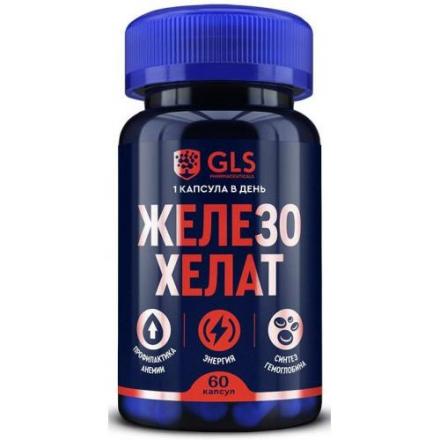GLS (ГЛС) ЖЕЛЕЗО ХЕЛАТ капс. №60