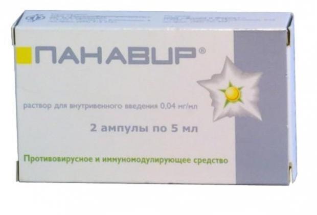 ПАНАВИР р-р д/инъекц. в/в 0,04 мг/мл амп. 5 мл №2