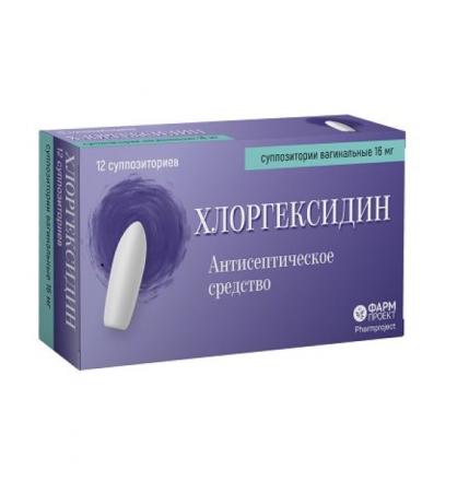 ХЛОРГЕКСИДИН ФАРМПРОЕКТ супп. вагин. 16 мг №12