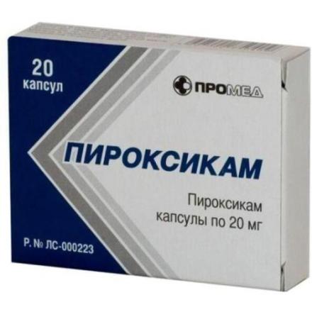ПИРОКСИКАМ капс. 20 мг №20