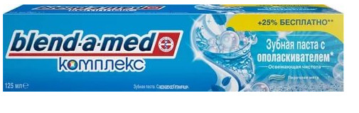 БЛЕНД-А-МЕД (BLEND-A-MED) КОМПЛЕКС С ОПОЛАСКИВАТЕЛЕМ ЗУБНАЯ ПАСТА 125 мл перечная мята
