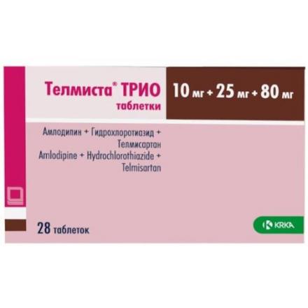 ТЕЛМИСТА ТРИО табл. 10+25+80 мг №28