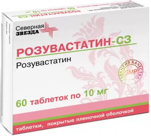 РОЗУВАСТАТИН СЗ табл. п/о плен. 10 мг №60