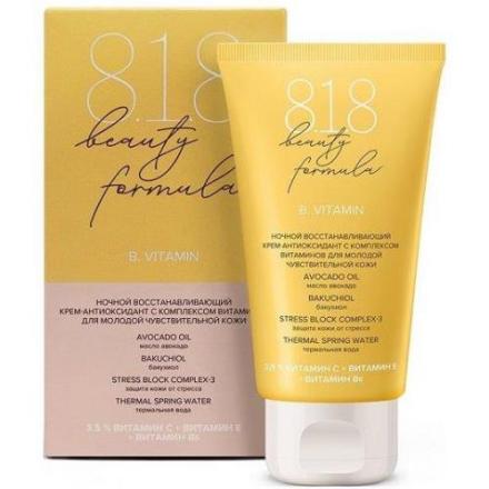 8.1.8 BEAUTY MOISTURE КРЕМ ДЛЯ ЛИЦА 50 мл ночной