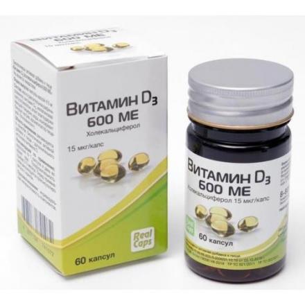 ВИТАМИН Д3 (ХОЛЕКАЛЬЦИФЕРОЛ) капс. 600 МЕ №60