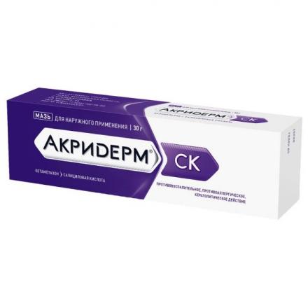 АКРИДЕРМ СК мазь 30 гр