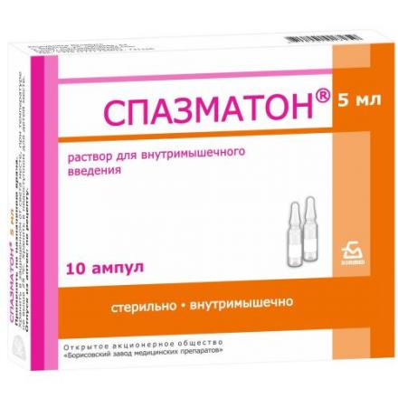 СПАЗМАТЕН р-р д/инъекц. в/в, в/м амп. 5 мл №10