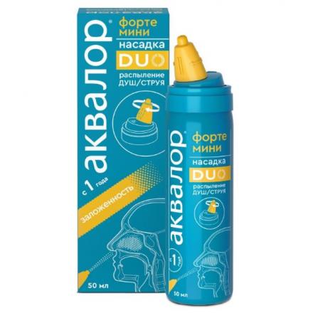 АКВАЛОР ФОРТЕ МИНИ спрей назал. фл.-доз 50 мл