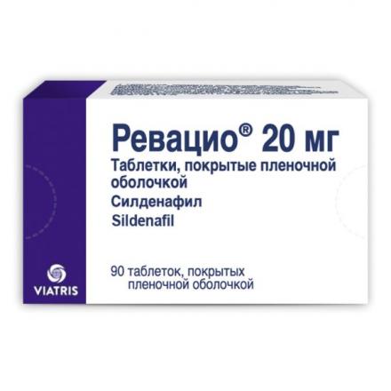 РЕВАЦИО табл. п/о плен. 20 мг №90