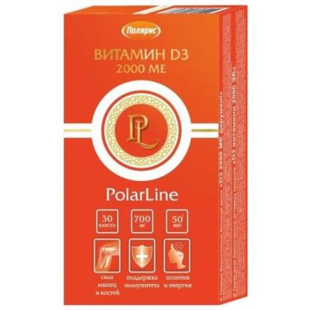 ВИТАМИН Д3 ПОЛЯРИС капс. 2000 МЕ №30
