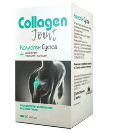 КОЛЛАГЕН СУСТАВ капс. №100