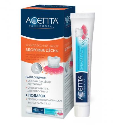 АСЕПТА  НАБОР ЗУБНЫХ ПАСТ (бальзам + ополаскиватель + з/паста)