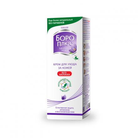 БОРО ПЛЮС крем без запаха 50 гр