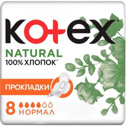 КОТЕКС ПРОКЛАДКИ NATURAL НОРМАЛ №8
