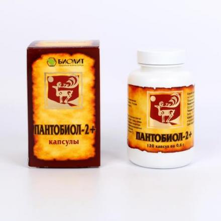 ПАНТОБИОЛ-2 капс. №120