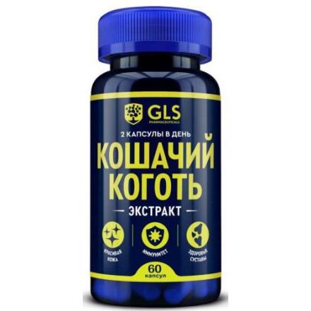 GLS (ГЛС) КОШАЧИЙ КОГОТЬ капс. №60