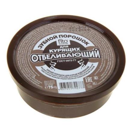 ЗУБНОЙ ПОРОШОК 75 гр отбеливающий