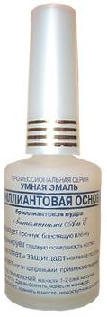 УМНАЯ ЭМАЛЬ СРЕДСТВО ДЛЯ НОГТЕЙ 11 мл бриллиантовая основа