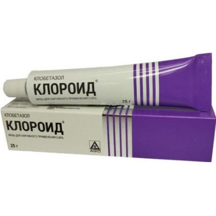 КЛОРОИД мазь 0,05 % туба 25 гр